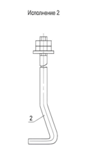 Болт фундаментный изогнутый тип 1, исполнение 2, схема